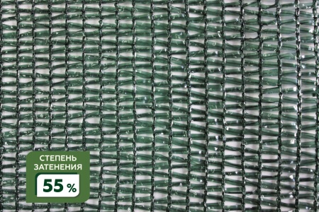 Сетка затеняющая фасованная крепеж в комплекте 55% 2Х10м (S=20м2) в Твери